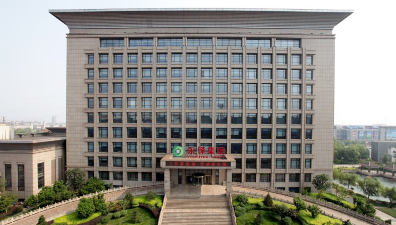 永鋒鋼鐵｜以數(shù)字化實(shí)現(xiàn)采購、銷售、物流、貿(mào)易平臺一體化管理